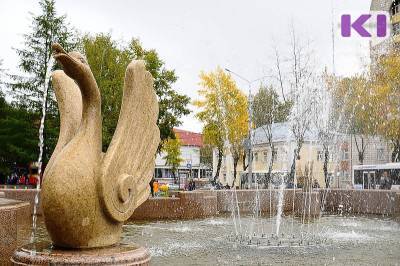 1 октября в Сыктывкаре выключат фонтаны