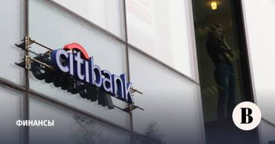 ВТБ интересуется покупкой розничного бизнеса Citibank