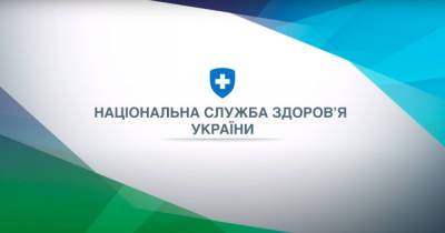 Кабмин проведет повторный конкурс на должность председателя Нацслужбы здоровья