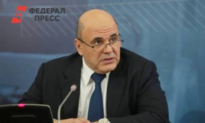 Мишустин признал, что ситуация с COVID в России напряженная