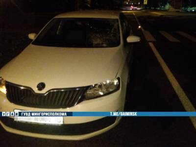 Водитель «Шкоды» сбил пешехода на улице Седых в Минске