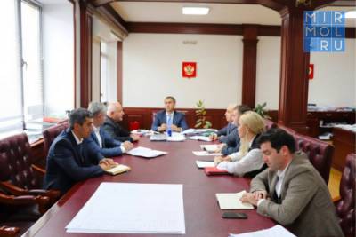 В Минимуществе Дагестана обсудили разработку концепции Стратегии развития земельных и имущественных отношений региона