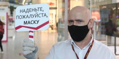 В мэрии Москвы назвали максимальное наказание для ТЦ за нарушение масочного режима