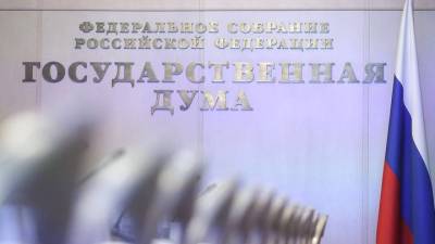 В Госдуму внесли законопроект об увеличении МРОТ до 13 617 рублей