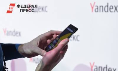 Еще один аналог TikTok: пользователи «Яндекса» смогут снимать короткие видео