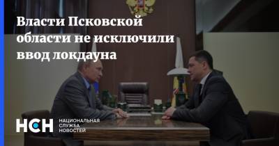Власти Псковской области не исключили ввод локдауна