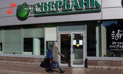 Россиянам рассказали о нюансах кредита