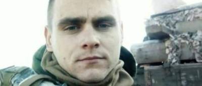 На Донбассе в зоне ООС погиб 24-летний уроженец Львовщины