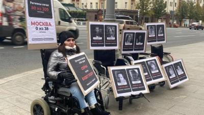 «Верят, что Москва их не бросит»: пациенты со СМА добиваются жизненно необходимых лекарств от столичных властей