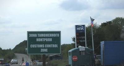 Постановления о перемещении через границу между Луганском и Донецком утратили силу