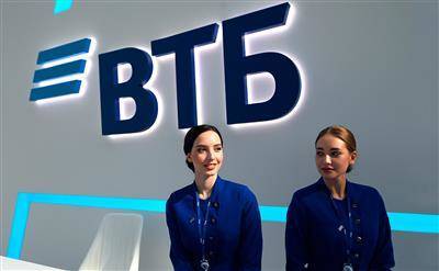 ВТБ получил контроль над АО "Почта банк", купив две акции