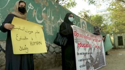 Талибы разогнали акцию в защиту женского образования