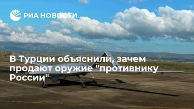 DefenseNews: продажа Киеву военной техники обеспечивает Анкаре рычаг давления на Москву