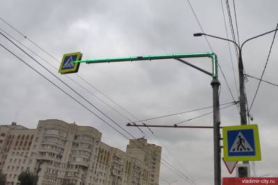 Во Владимире на двух светофорах появилась специальная подсветка