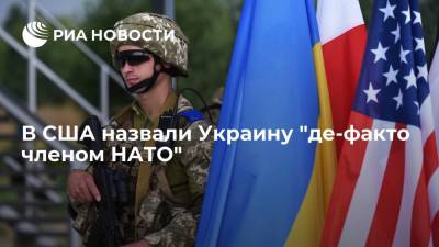 The American Conservative: США де-факто воспринимают Украину как члена НАТО