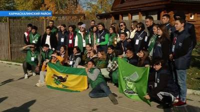 В Башкирии стартовал молодежный форум «Йыйын»