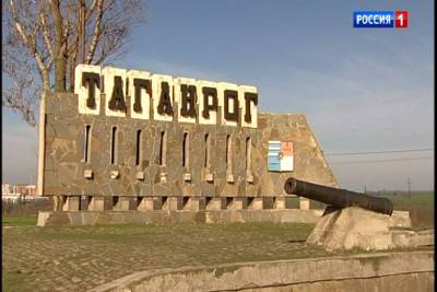 Губернатор ответил на вопросы жителей Таганрога во время рабочего визита - dontr.ru - Приморье край - Военный - Таганрог