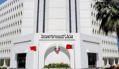 Посольство Бахрейна в Израиле откроют до конца 2021 года