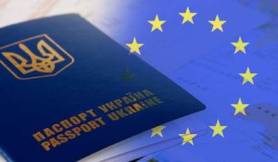 В ЕС озвучили рекомендацию Украине для сохранения безвиза