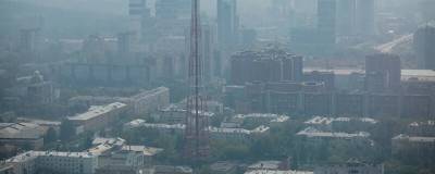 Сервис IQAir зафиксировал в Екатеринбурге концентрацию пыли в шесть раз выше нормы