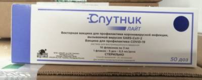 В Белоруссию поступила первая партия вакцины от коронавируса «Спутник Лайт»