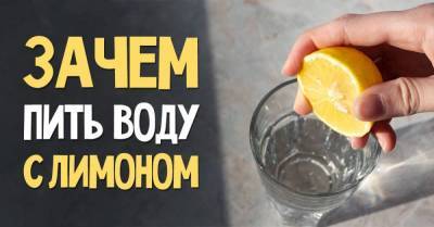 Специалист по питанию забрал стакан, запретил пить воду с лимоном и устроил настоящий скандал