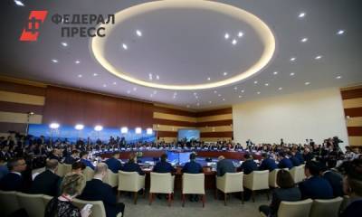 На ВЭФ-2021 обсудили Большое Евразийское партнерство