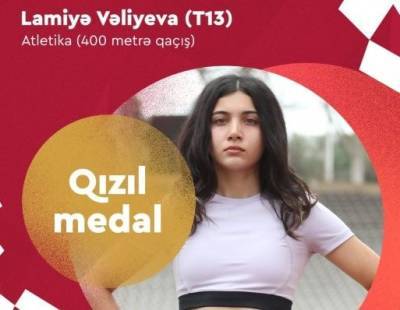 Азербайджан завоевал 13-ю золотую медаль Паралимпийских игр в Токио