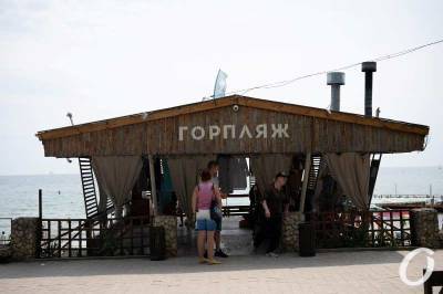 Температура морской воды в Одессе 4 сентября