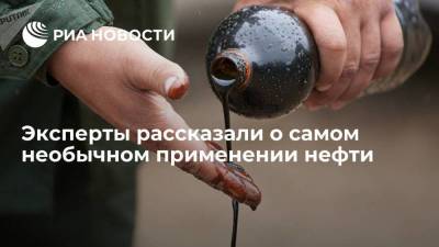 Эксперты в День нефтяника рассказали о самом необычном применении нефти