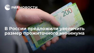 Депутат Госдумы Арефьев призвал увеличить размер прожиточного минимума до 25 тысяч рублей