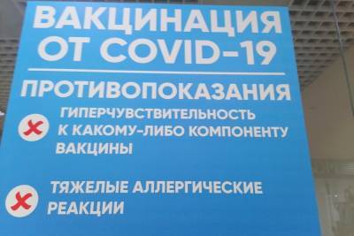 В одном из торговых центров Оренбурга больше не делают вакцинацию