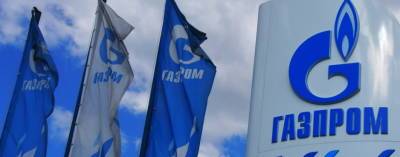 Bloomberg: планы «Газпрома» могут стать угрозой для европейского рынка