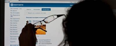 «ВКонтакте» и «Одноклассники» научатся предупреждать о фейках