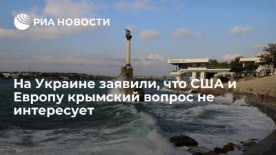 Экс-депутат Рады Москаль: ни США, ни Европу крымский вопрос не интересует