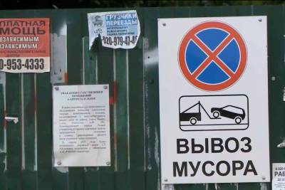 Рязанские автомобилисты препятствуют вывозу мусора, паркуясь во дворах