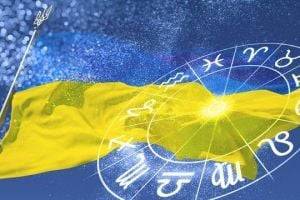 Астрологи составили прогноз для Украины