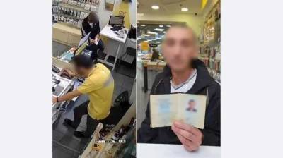 Парень сделал фото с паспортом при покупке телефона, а затем украл его и сбежал