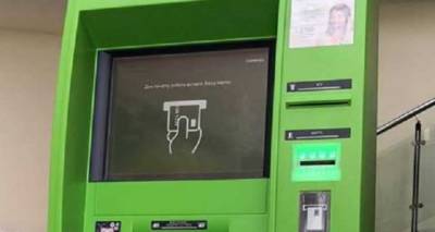 «ПриватБанк» приостанавливал работу всех банкоматов и терминалов и приложений