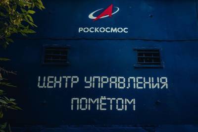 В Екатеринбурге снесли голубятню, раскрашенную под «Роскосмос»