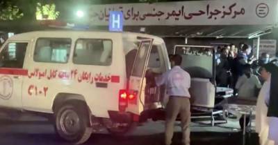 17 убитых, 41 раненый. В Кабуле подсчитывают жертв праздничной стрельбы в воздух (видео)