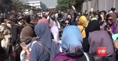 В Кабуле талибы разогнали женский митинг с помощью слезоточивого газа