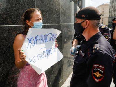 В Москве прошла акция против закона об "иностранных агентах"