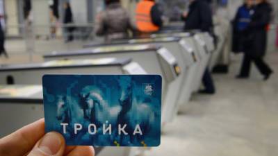 Собянин подвел первые итоги отмены платы за пересадки в наземном транспорте Москвы