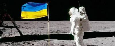 Депутат ВР Украины Гончаренко: Зеленский хочет участвовать в программе NASA по освоению Луны