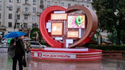 «Мои Документы» установили арт-объект в виде сердца на Пушкинской площади