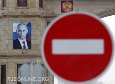Такого в США точно не ожидали: Санкции против России обернулись неожиданным конфузом