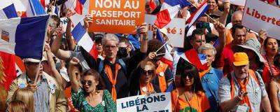 Более 140 тысяч протестующих против санитарных пропусков вышли на улицы Франции