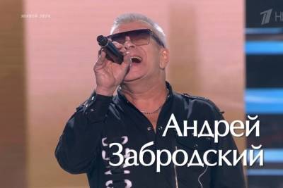 Механик из Новосибирска Андрей Забродский попал в шоу «Голос 60+»