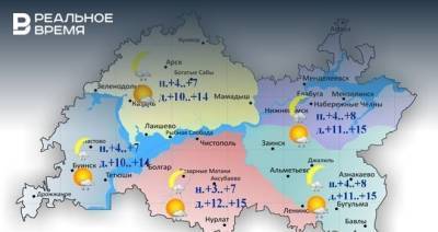 Сегодня в Татарстане местами небольшой дождь и до +15 градусов